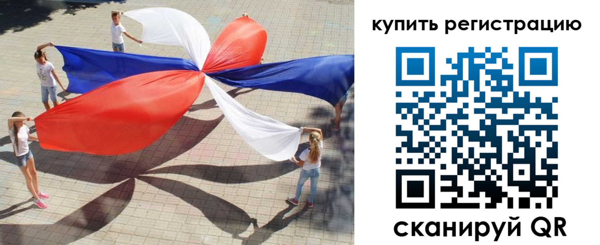 временная регистрация 2025 в Пензе