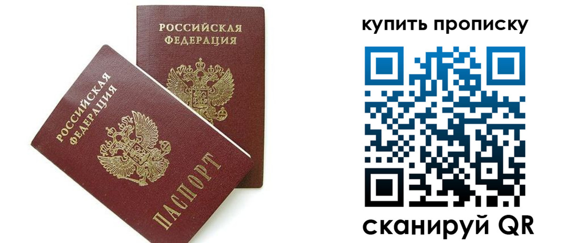 найти адрес прописки в Пензе